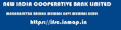 NEW INDIA COOPERATIVE BANK LIMITED  MAHARASHTRA BRIHAN MUMBAI NAVI MUMBAI NERUL  ifsc code
